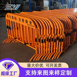 盛远洋 工厂直供 道路安全施工路障护栏 黄黑 市政铁马 现货出售