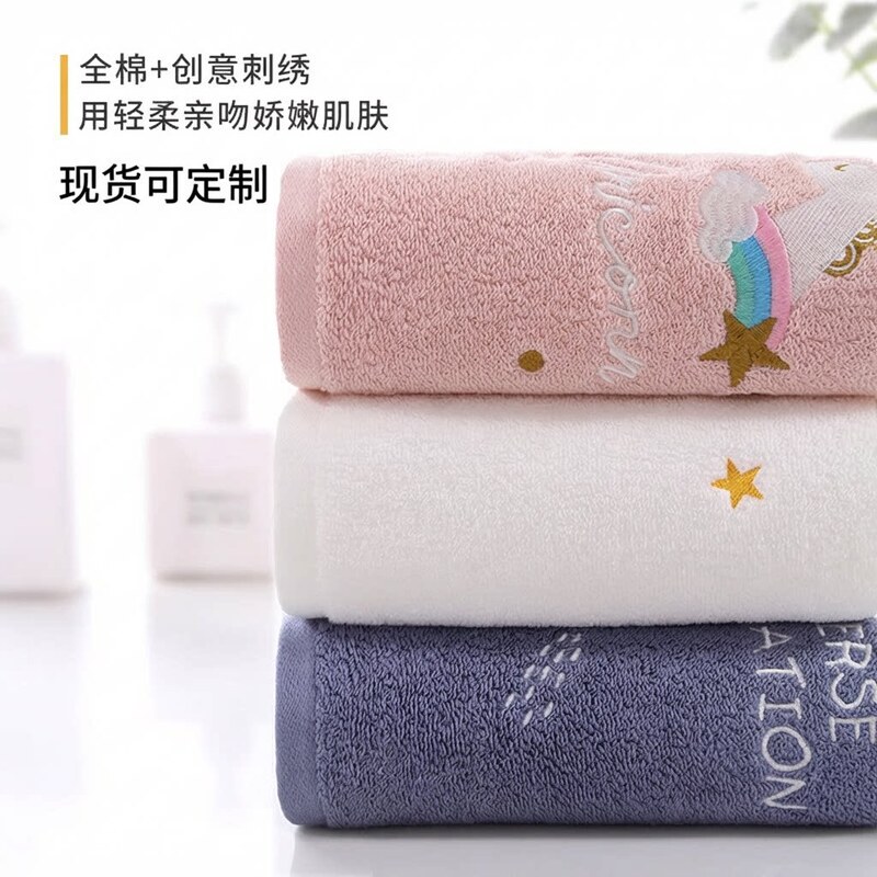 Wholesale Pure Cotton Cartoon Pattern Embroidered Bath Towel for Couples, Soft and Absorbent, Thickened, Large Bath Towel That Does Not Shed Easily Wholesale Pure Cotton Cartoon Pattern Embroidered Bath Towel for Couples, Soft and Absorbent, Thickened, Large Bath Towel That Does Not Shed Easily