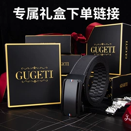 腰带;腰部配件;其他礼品包装