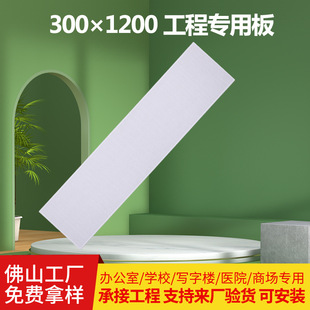 ��ɽ�S��ֱ�N΢��30X120�����X�۰�300x1200�X�컨�̈����F��܇վ