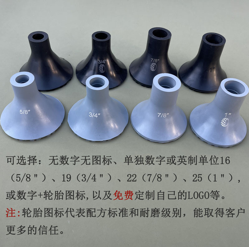 拐杖头防滑脚垫轮胎胶高耐磨双拐配件软质防滑拐棍底胶套16/19