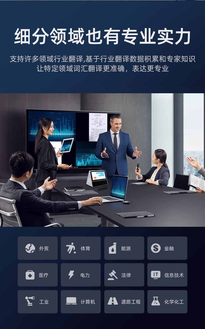 Touchscreen business multi-language dual-screen translator, intelligent voice translator, wifi wireless meeting dialogue translator undefined