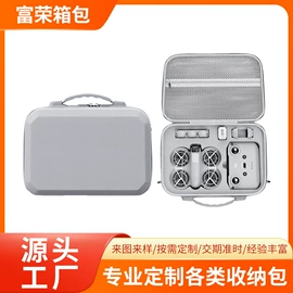 数码3C包装;游戏机保护壳;耳机包装