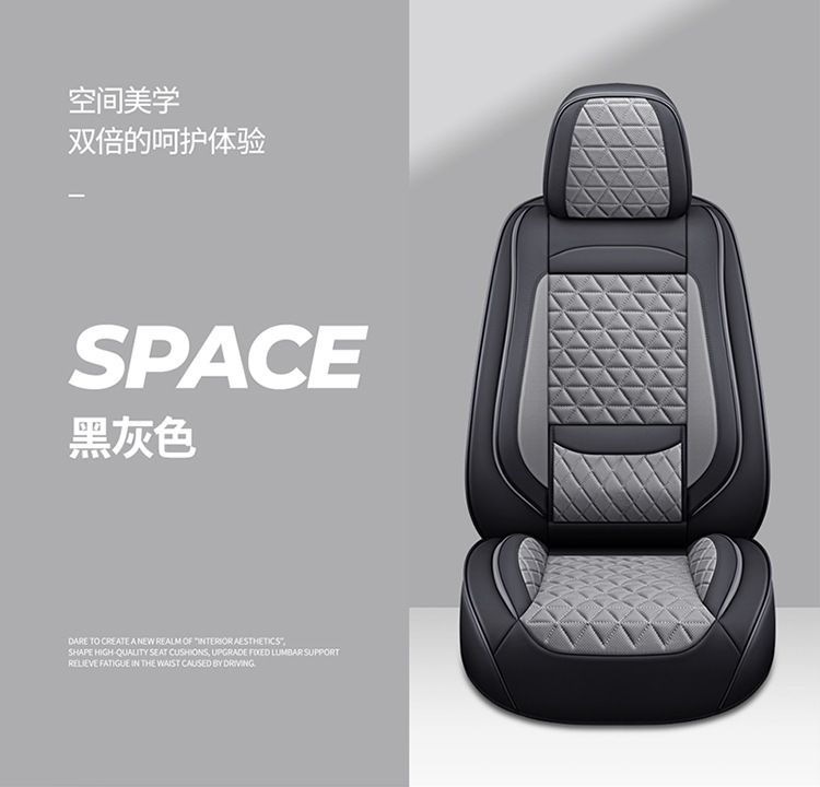Car Seat Cushion, Waist Support, Wing Protection, Five-Seater Four-Season Cushion, All-Inclusive Seat Cover, Seat Cushion, Nappa Leather, Amazon Europe and America Cross-Border