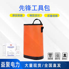 BH1201先锋工具包(不含图片中物品)便携装备工具袋登山开线探洞收