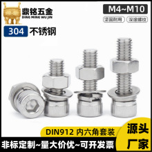 304���P䓈A���^�������ݽz���ĸ���b���^��˨ƽ�|���|M5M6M8M10