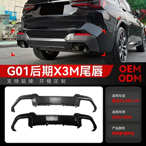 2022-2024 BMW X3 G01 Lci m Sport X3M Arxa Spoiler Modifikasiya Hissələri