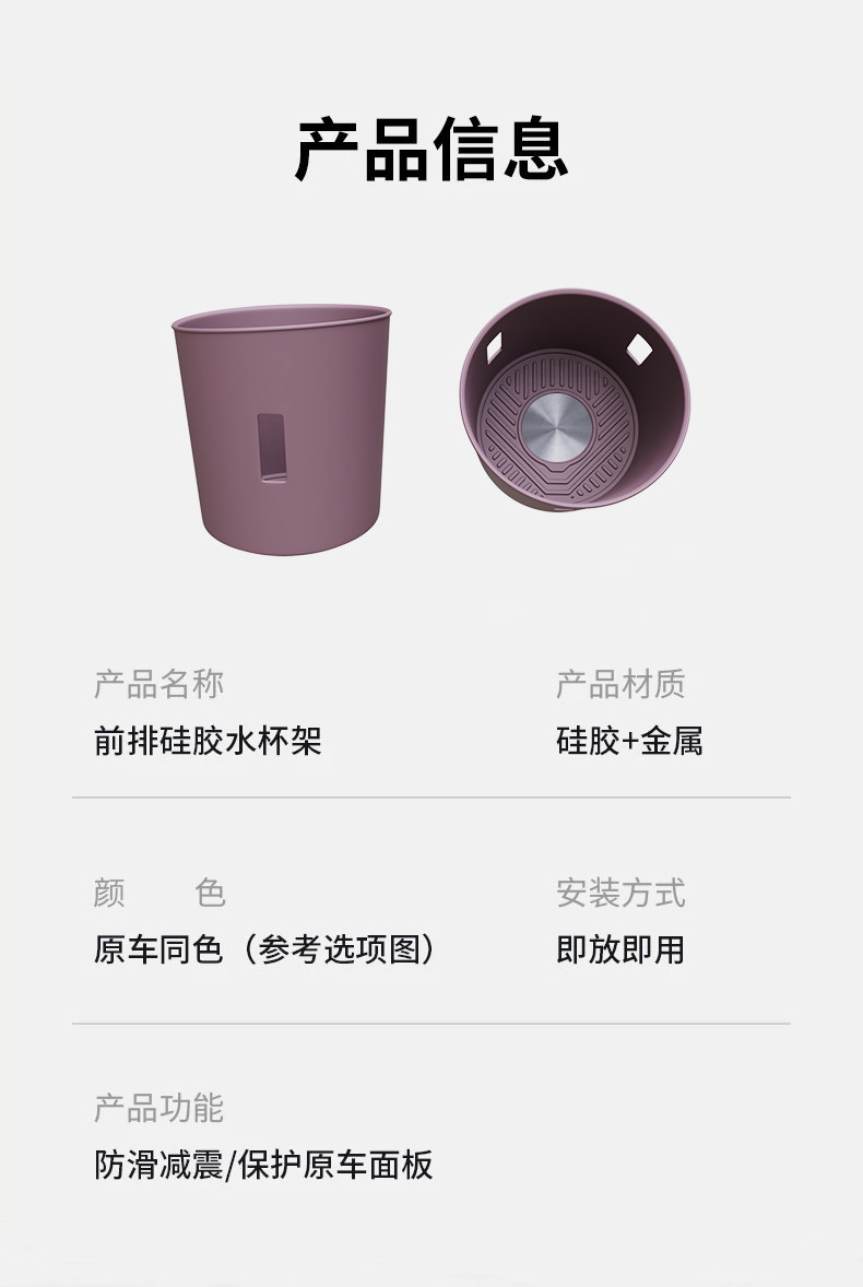 26 models of silicone cup holders for the front row of the AITO M6, non-slip, waterproof, 0 formaldehyde, car cup holder covers