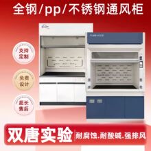 �����ͨ�L��ȫ�PP�WУ���P����L͸�������|���g���⻯�Wͨ�L��