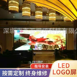 酒店专用LED屏户内P2P3P4全彩LED电子屏LED弧形屏价格高亮全彩