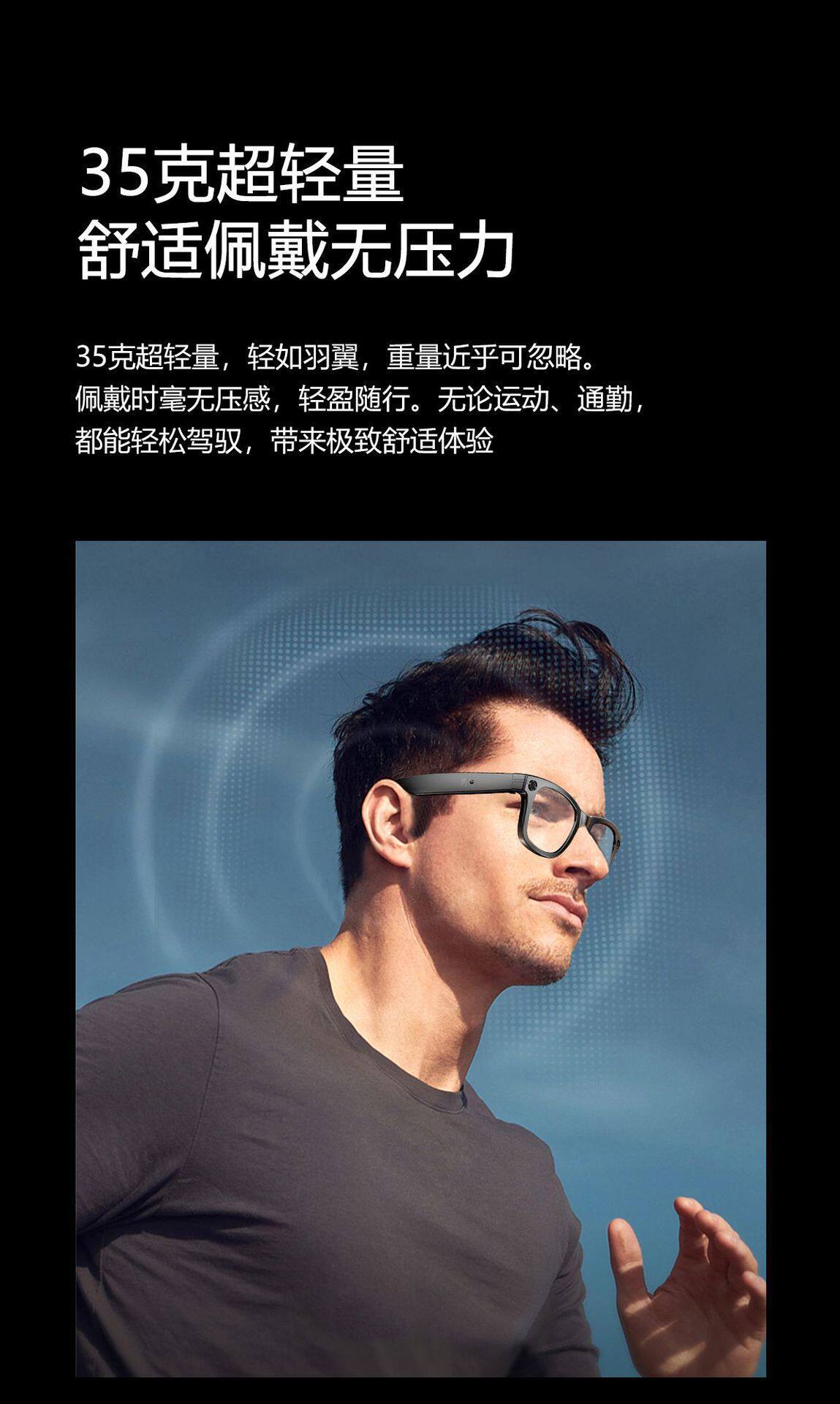 2025智能眼镜800W像素AI拍摄摄像头高清拍照录像语音通话翻译眼镜