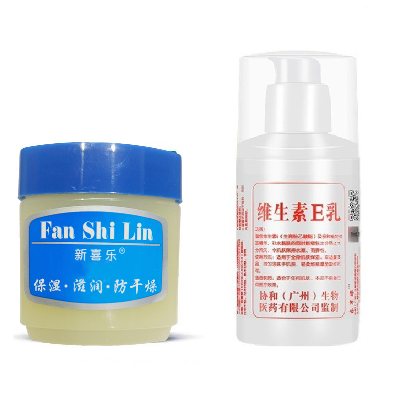 Vitamin E Lotion + Xinxi Le Vaseline Moisturizing Skincare Product, Nourishing and Moisturizing for the Whole Body, Domestic Brand, One-Piece Drop Shipping
