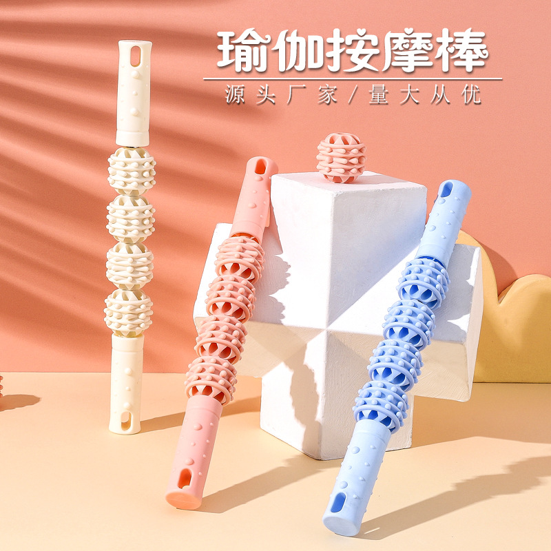 Yoga wolf tooth massage stick sensory massage calf muscle relaxation roller shaft leg massager long high fascia stick