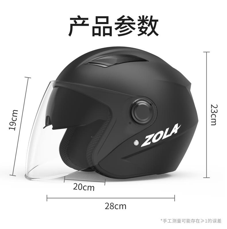 Suitable for 3C Certified Electric Vehicle Helmets, Motorcycle Autum and Spring Men's and Women's Large Size All-Season Safety Helmets