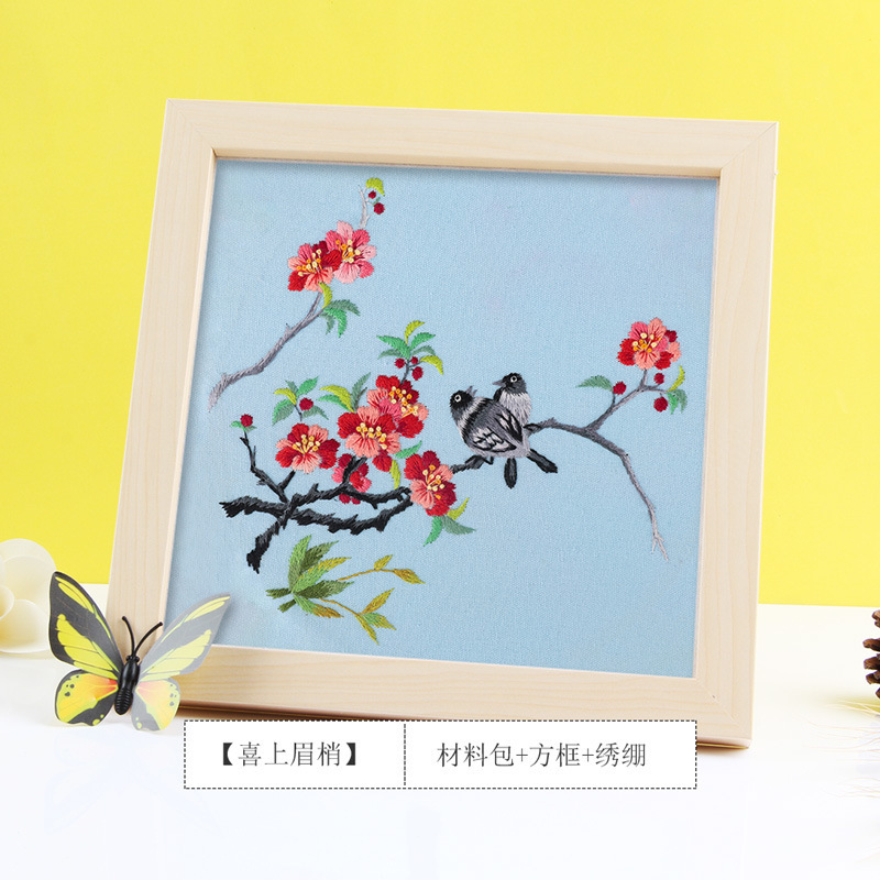 Bordado DIY hecho a mano auto-bordado regalo adulto principiante paquete de material de tela bordado de la cinta Suzhou bordado estilo antiguo Creativo