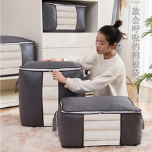 跨境大容量棉被收纳包透明窗搬家行李被子收纳袋衣物整理打包袋