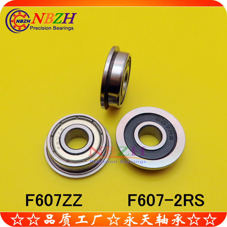 不锈钢法兰杯士轴承SF607ZZ F607ZZ F607-2RS DDRF-1970 7*19*6
