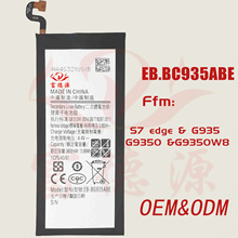EB-BG935ABE手机电池适用于三星S7Edge G935手机电池工厂批发