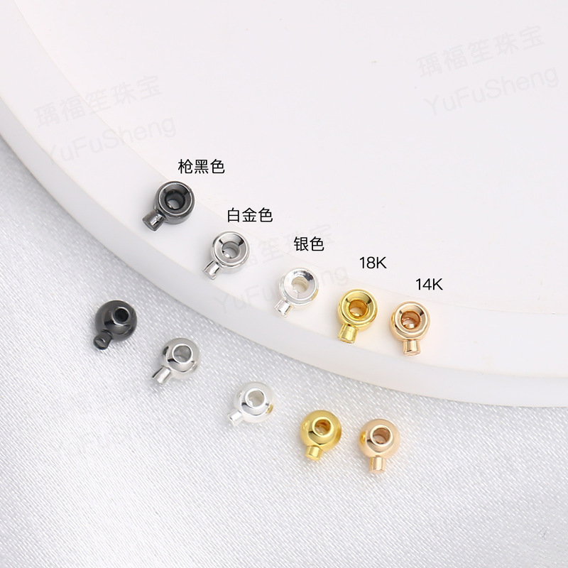 Color-preserving 14K gold-plated copper 18K pressure cooker positioning beads handmade diy jewelry beaded finishing snap-fit beads