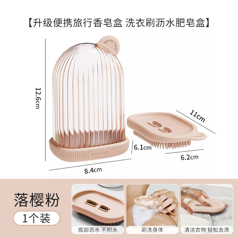 caja de jabón portátil sellado impermeable con cubierta impermeable ropa interior lavandería viajes de negocios caja de jabón