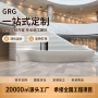 异形深化空间安装构件