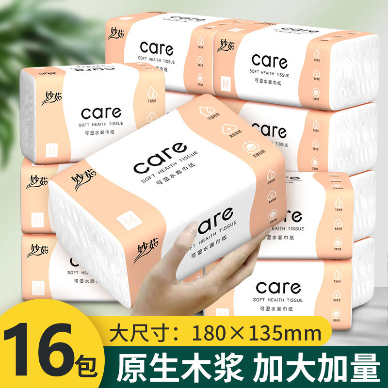 Exclusive Large Pack of Tissue Paper for Newlyweds, Household Napkins, Kitchen Hand Towels, Toilet Paper, Toilet Paper, Facial Tissue, Tissue Paper