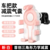 White shock-absorbing air bag, shockproof steering wheel