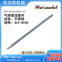 定制键槽锂槽电机链轮传动轴液压气缸轴小型QPQ大巴座椅调节配件