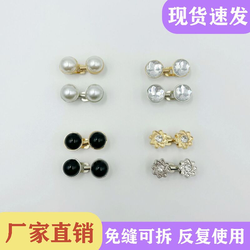 Flat Collar, Waist-Cinching Button, Neckline, Waistline, Large to Small Shirt Decoration, Nail-Free, Hand-Sewn, Removable and Adjustable Flat Collar, Waist-Cinching Button, Neckline, Waistline, Large to Small Shirt Decoration, Nail-Free, Hand-Sewn, Removable and Adjustable