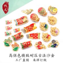 高保古法沙金大孔径通孔锦鲤招财福字手链手绳编绳 diy饰品配件