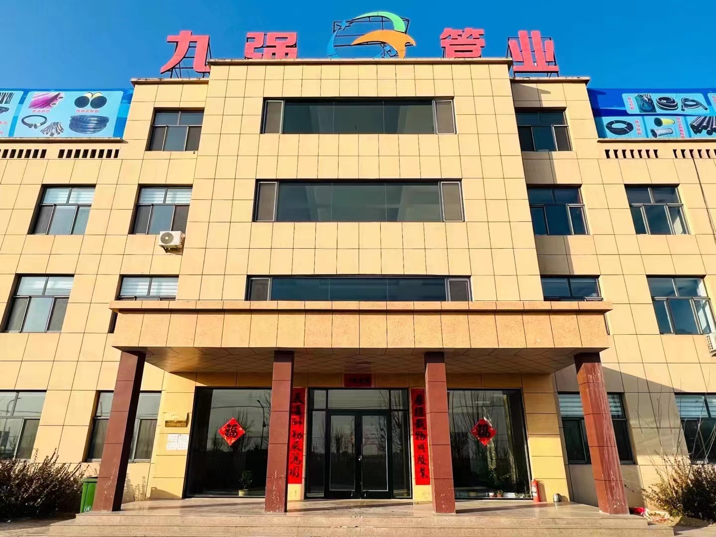 公司门口.jpg