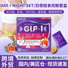 ܿƬ oemQҹFat Burner÷~ʳwSƬ