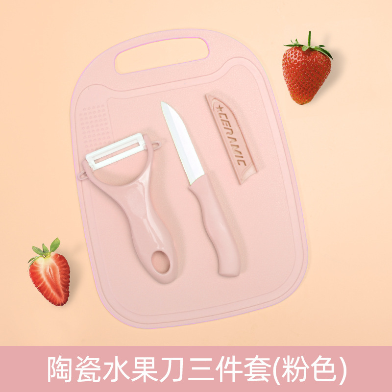 Cuchillo de cerámica cuchillo de frutas tablero de escritorio conjunto de tres piezas portable de corte de frutas tablero de corte para bebés conjunto completo de herramientas de alimentos suplementarios image 30
