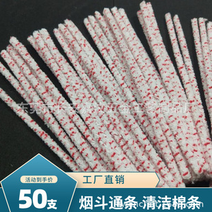 �S��ֱ�N50/֧�b ����ͨ�l������������ޗl�坍ˢܛͨ�l