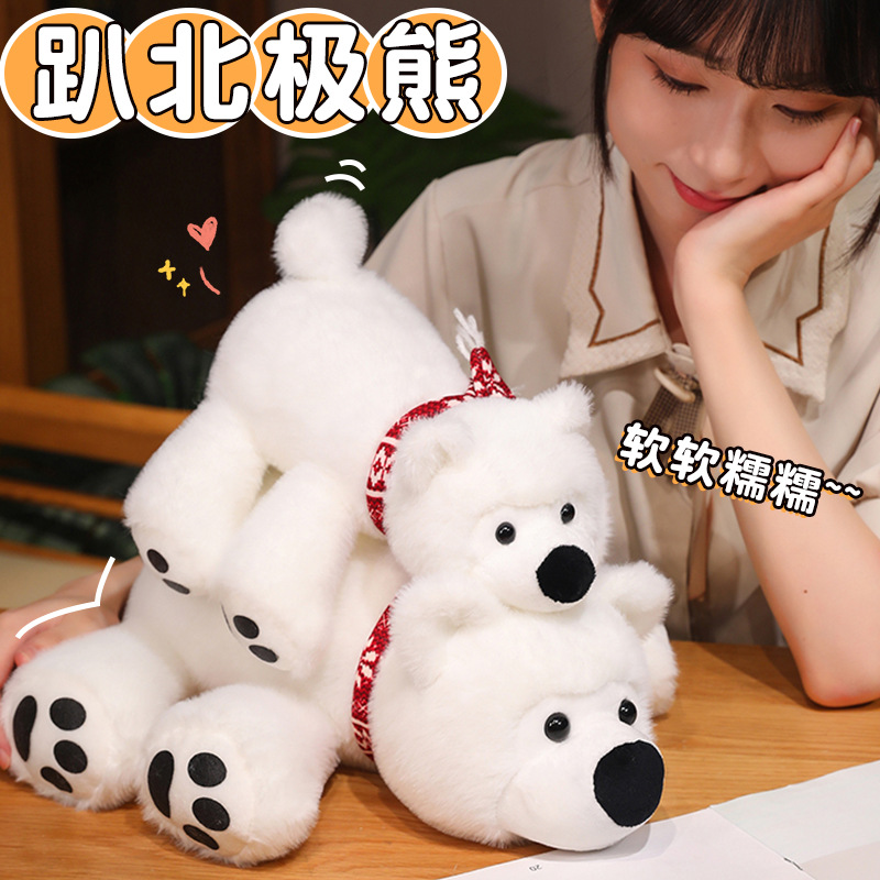 跨境卡通趴姿北极熊公仔毛绒玩具小白熊玩偶可爱圣诞围巾熊趴趴熊