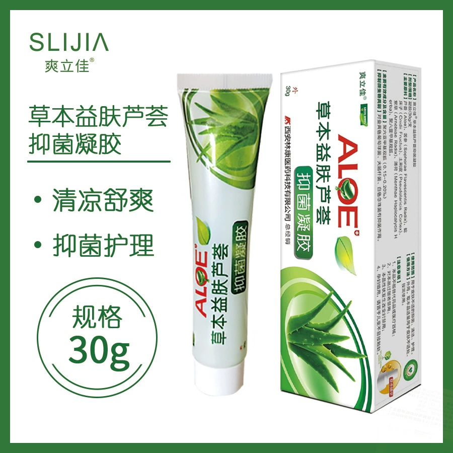 Гель Shuanglijia с алоэ вера и травяной формулой для улучшения состояния кожи, антибактериальный, безопасный и надежный, доступен для оптовой продажи и дропшиппинга.