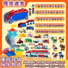 ��������ȫ����һ���b�Y�ͯ��ʿѲ߉܇���ؾ�Ԯ����������