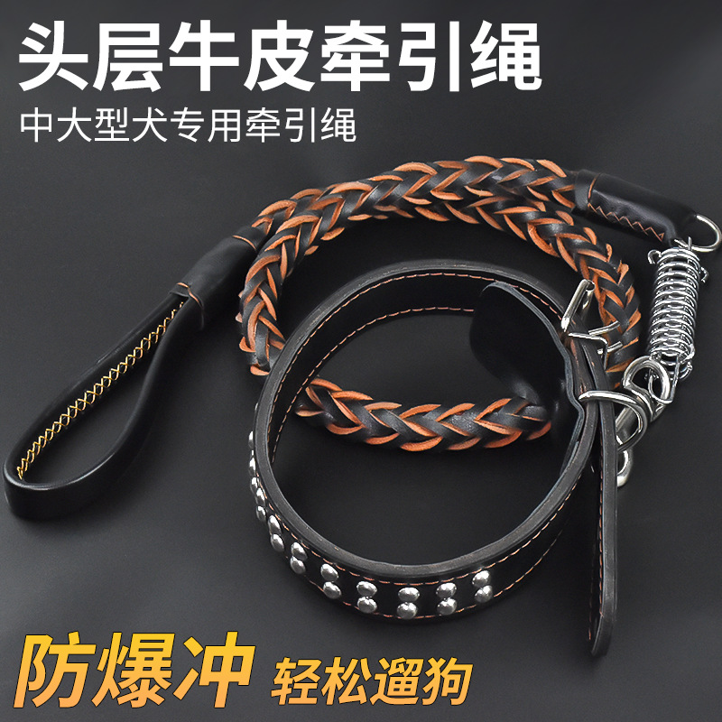 Medium -sized large dog dog traction cowhide dog chain Golden…