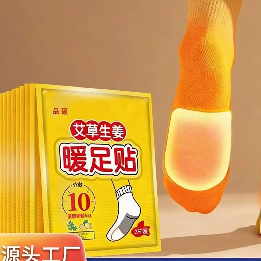 Грелки для ног с полынью, согревающие пластыри для стоп, грелки для подошв стоп, пластыри для сна, согревающие пластыри для лодыжек