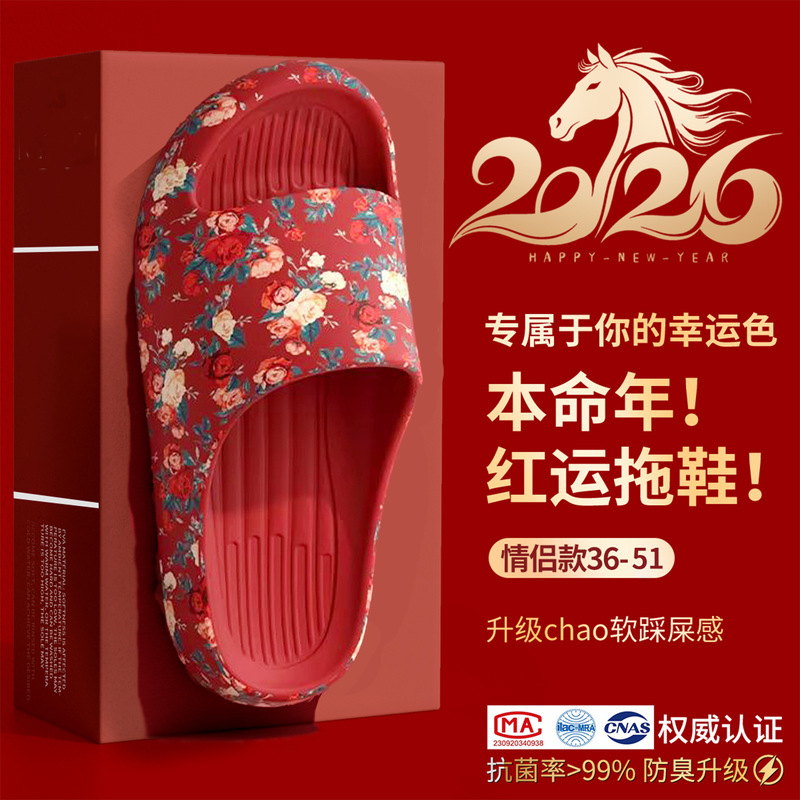 Bathroom Anti-Slip Slippers for the Elderly Anti-Fall Indoor Slippers for Women 2025 New Indoor Home Middle-Aged and Elderly Extra Large Size