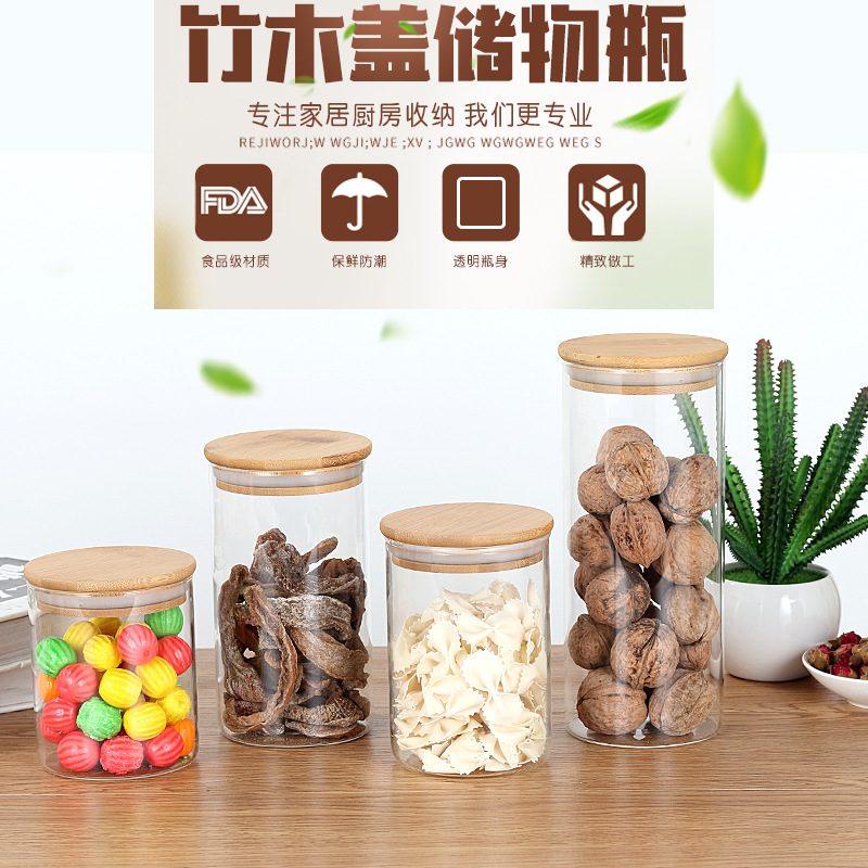 现货高硼硅密封罐五谷杂粮收纳罐密封防潮茶叶果干透明玻璃储物罐