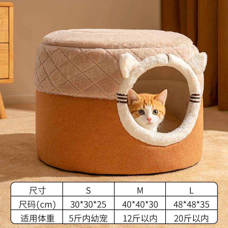 猫窝四季通用封闭式安全感猫屋冬季保暖大睡袋猫咪房子夏天猫帐篷|undefined