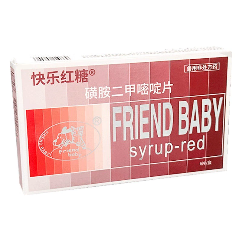 Happy Brown Sugar Pet Intestinal Ballworm Medicine, целая коробка из 6 упаковок, репеллент от кишечных червей и смесь для облегчения диареи, отслеживаемая и проверяемая для новых