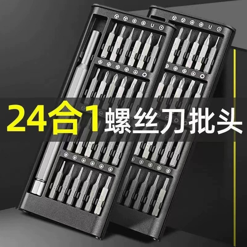 Screwdriver, set, mobile phone, professional universal laptop for repair