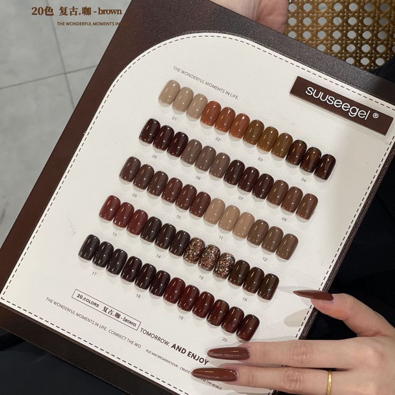 束色20色复古咖甲油胶套装新款秋冬色系美拉德风巧克力棕色美甲胶|undefined