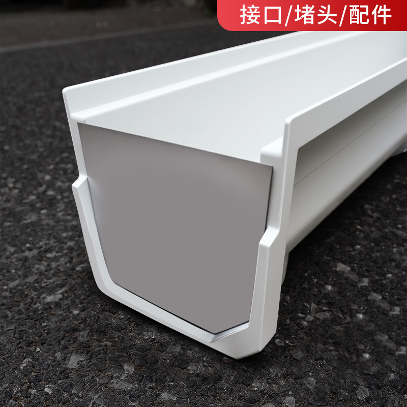排水沟槽成品排水沟u型槽不锈钢厨房水沟槽庭院花园阳台排水槽u形|undefined