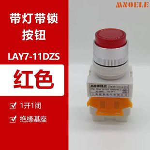 �S��ֱ�N 㑊W LAY37-11DNZS ƽ�o�������i ���o�_�P�_��22MM