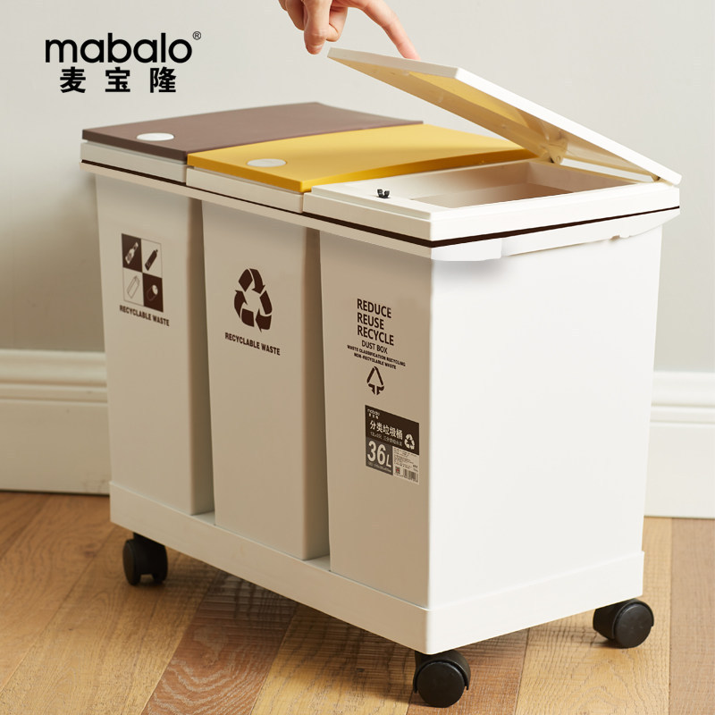 Maibao Long Dry and Wet Separation Trash Bin, Plastic Household Trash Can with Lid, Extra-Large Garbage Sorting Pedal Kitchen Trash Bin