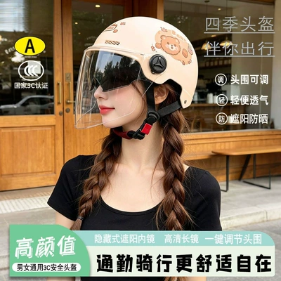 electric scooters, adult half helmet for: Motosiklet kaskı (dəbilqə)