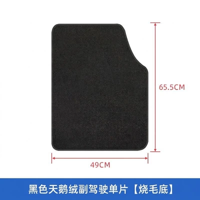 Black Universal Car Floor Mats Universal Foot Pad - black-velvet-universal-passenger-side-flat-bottom-each-piece-with-velcro